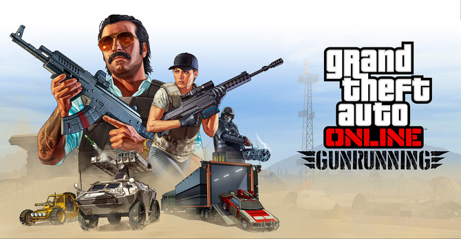 GTA 5: Торговля оружием