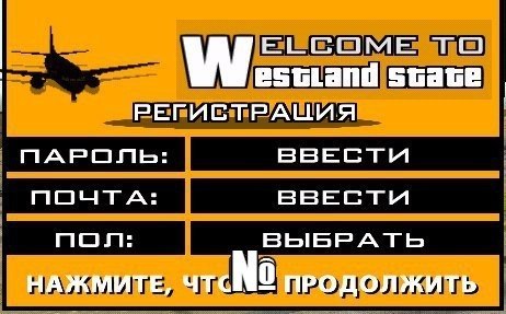 WestLand RolePlay (Мод стоял на продаже)