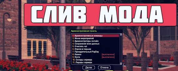 Скачать [RLS] NextGame [RP] | Финальная версия